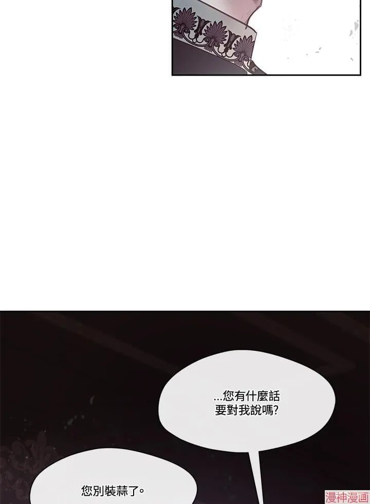第54话 第11页