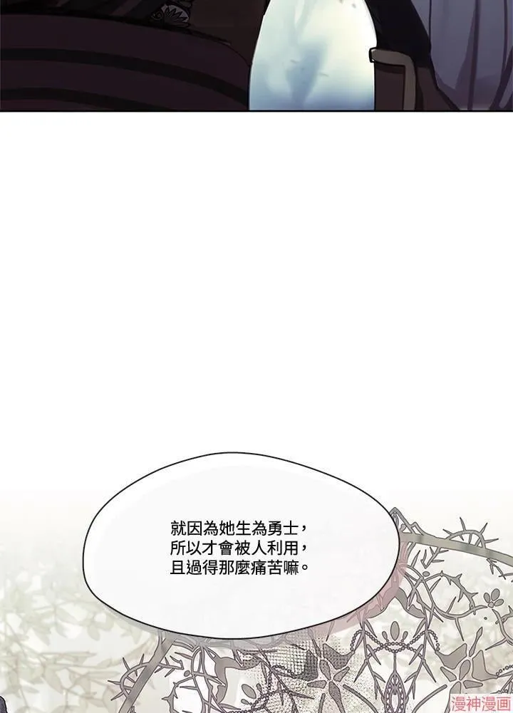 第54话 第16页