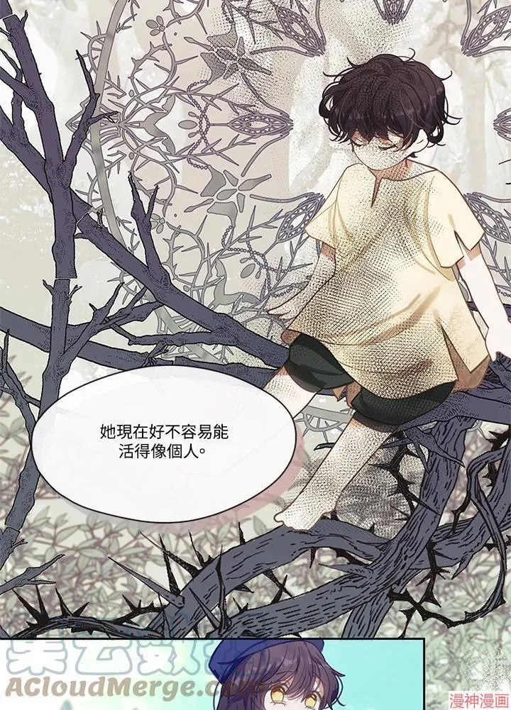 第54话 第17页