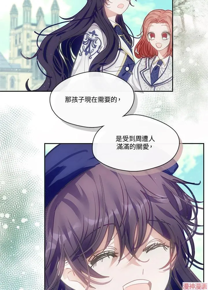 第54话 第18页