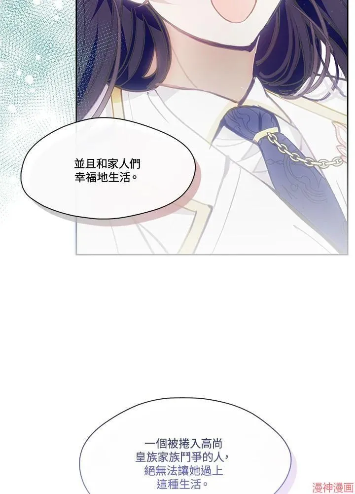 第54话 第19页