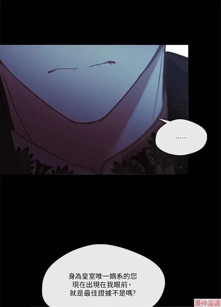 第54话 第22页