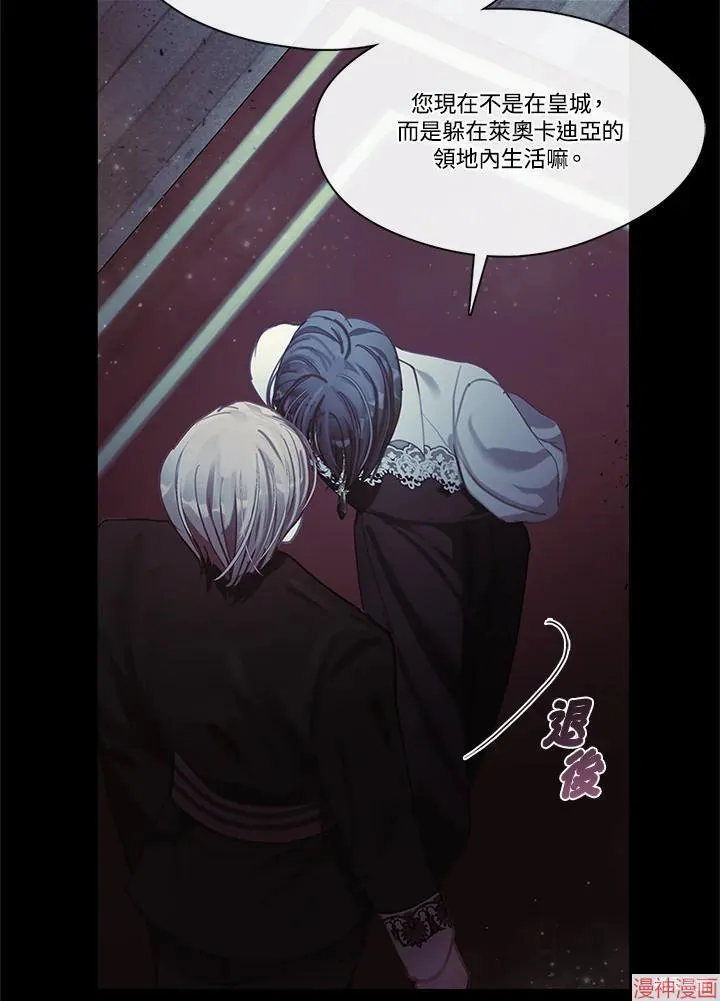 第54话 第23页