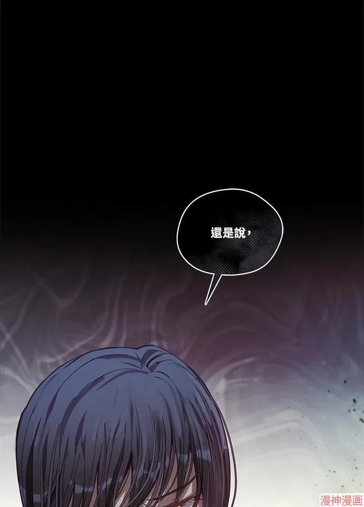 第54话 第24页