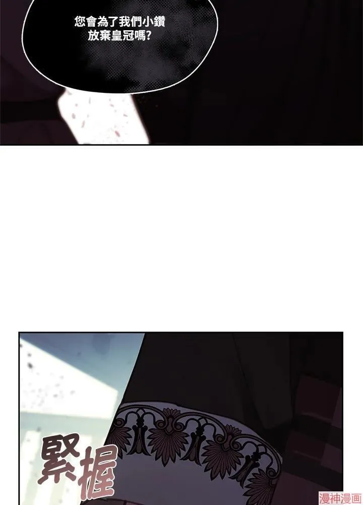 第54话 第26页