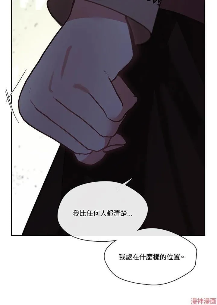 第54话 第27页