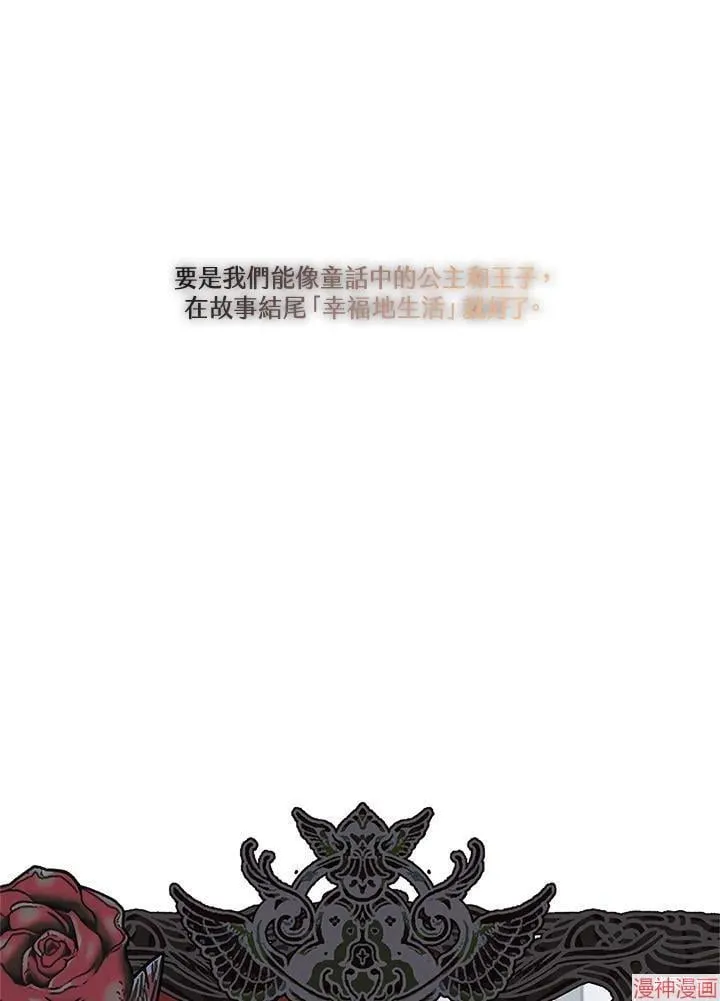 第54话 第28页
