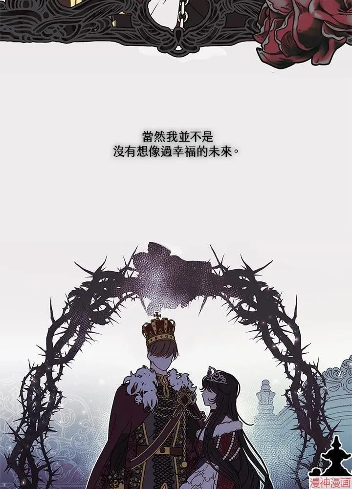 第54话 第30页
