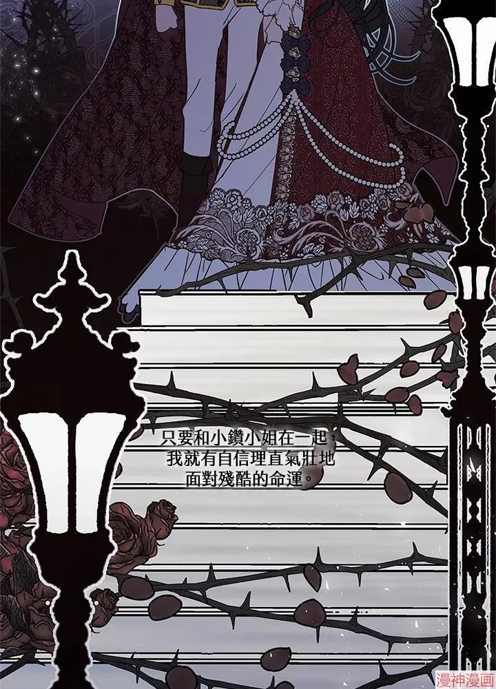 第54话 第31页