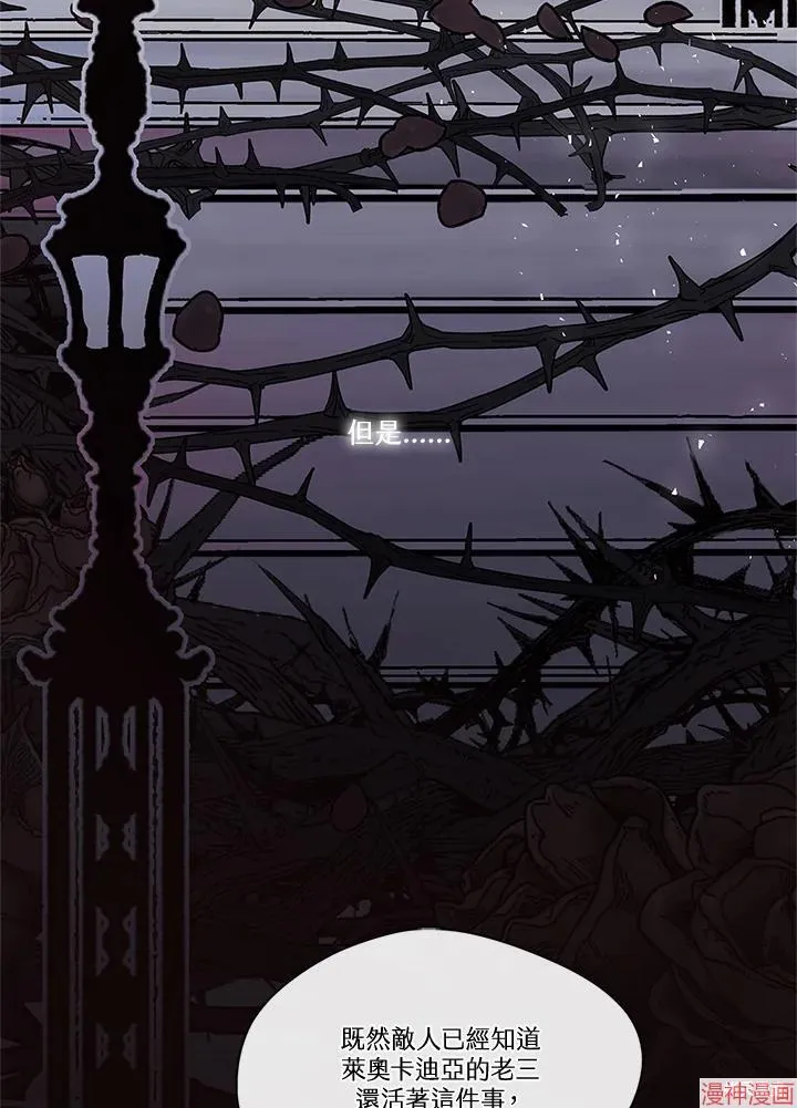 第54话 第32页
