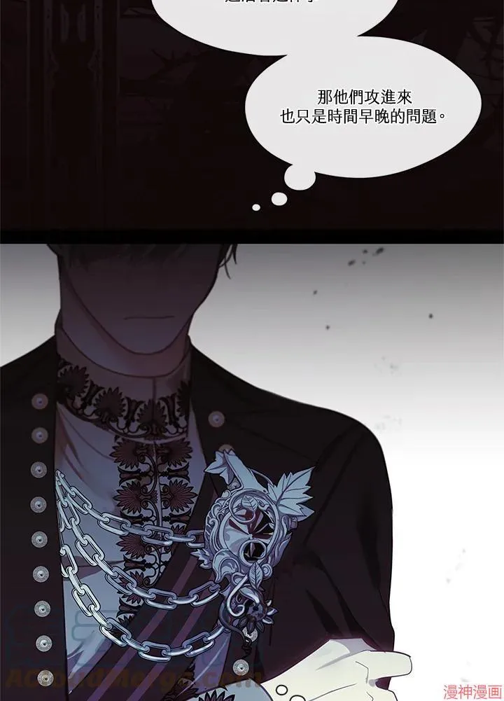 第54话 第33页