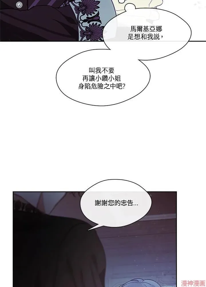 第54话 第34页