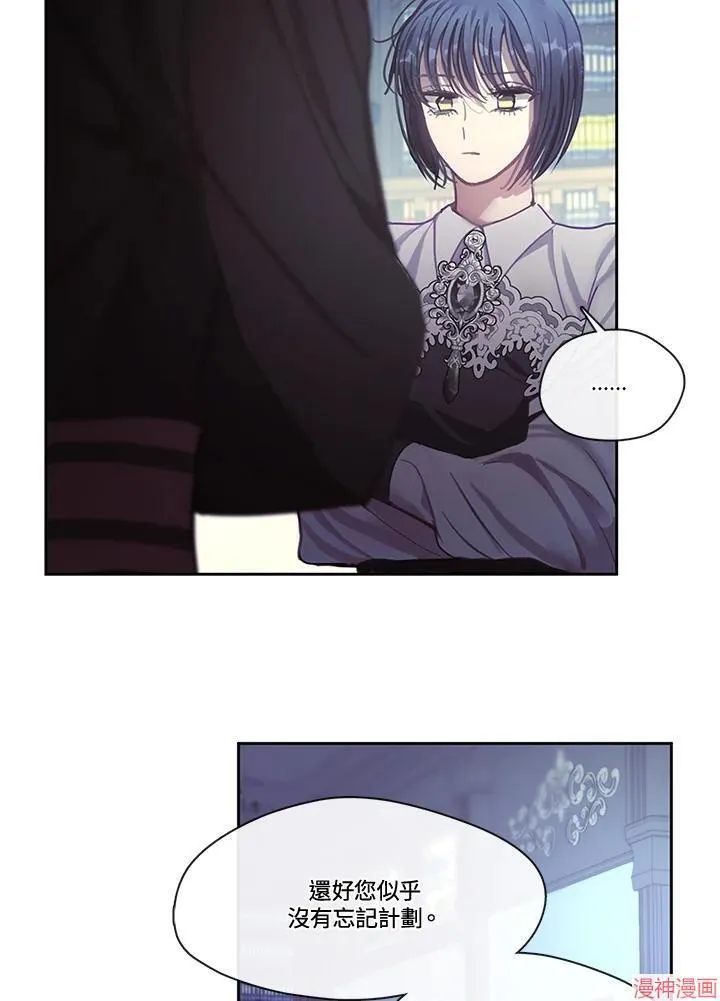 第54话 第35页