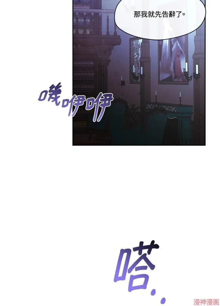 第54话 第36页