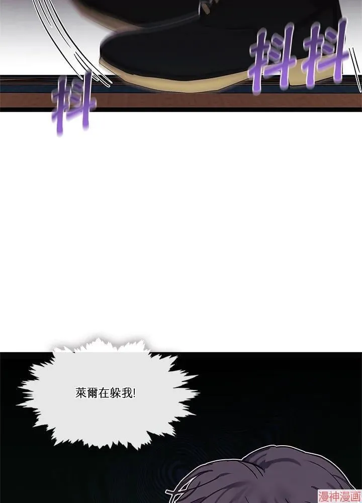 第54话 第42页