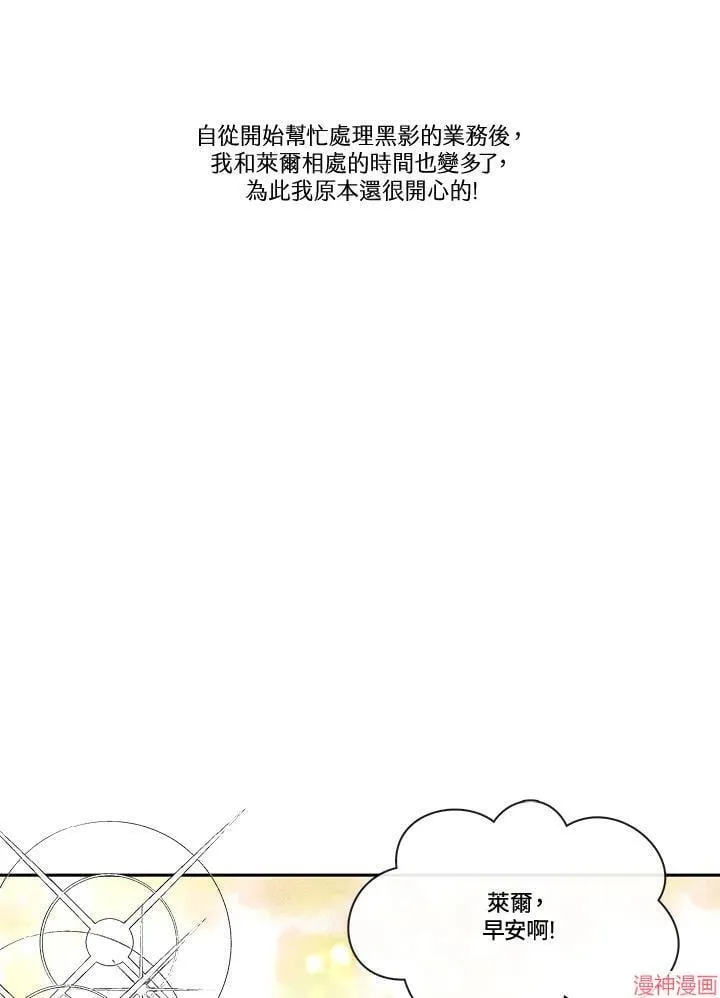 第54话 第44页