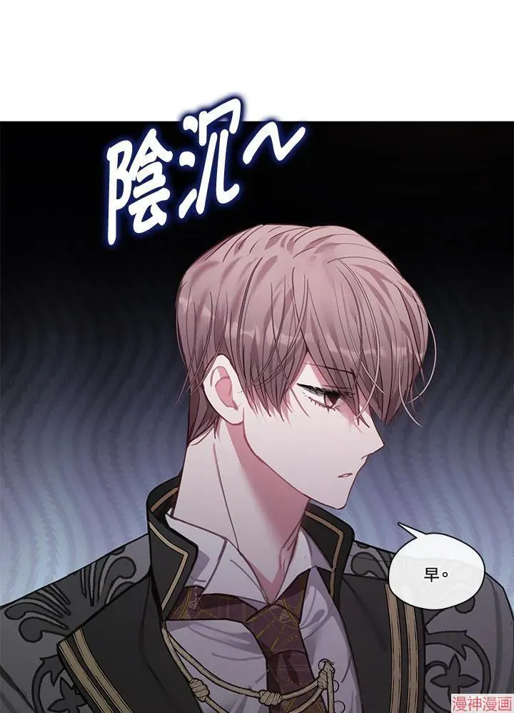 第54话 第46页