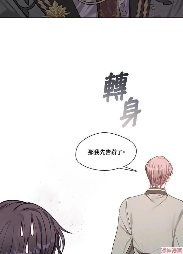 第54话 第47页