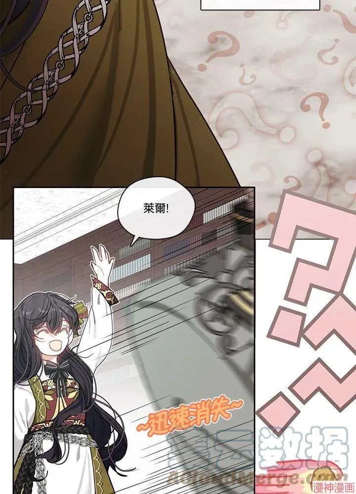 第54话 第49页