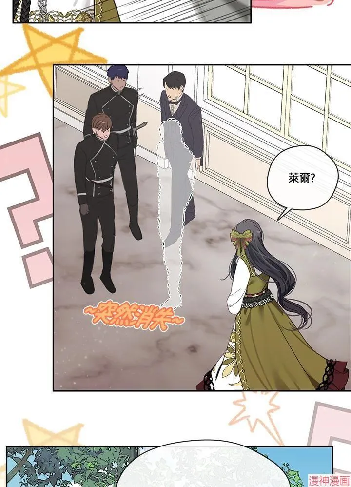 第54话 第50页