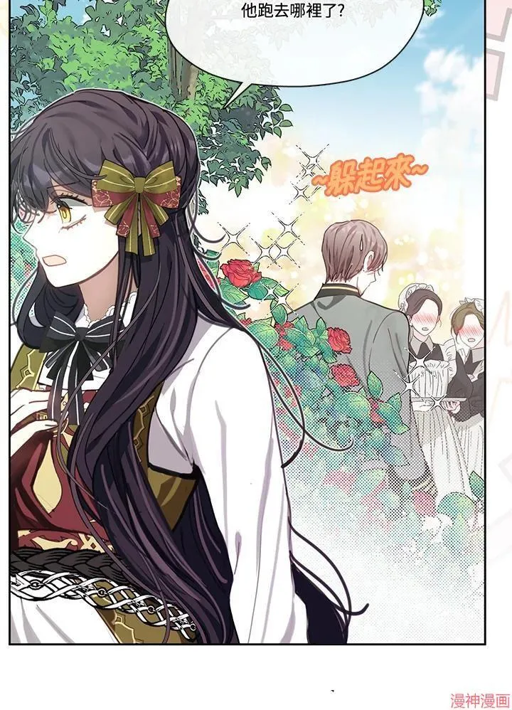 第54话 第51页