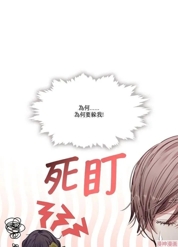 第54话 第52页