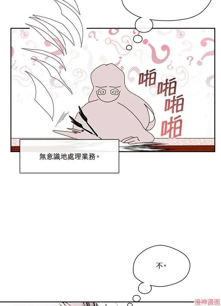 第54话 第54页