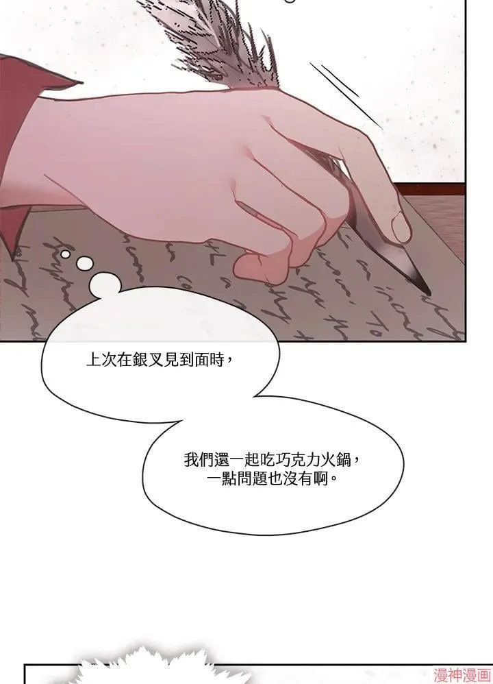 第54话 第55页
