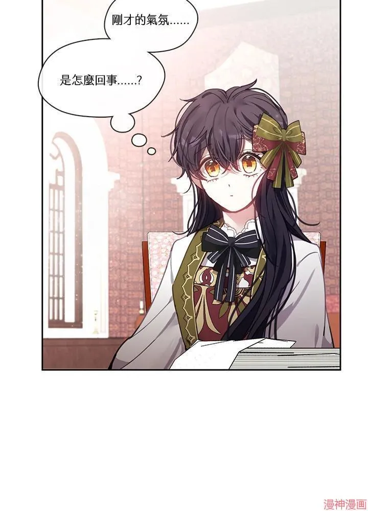 第54话 第58页
