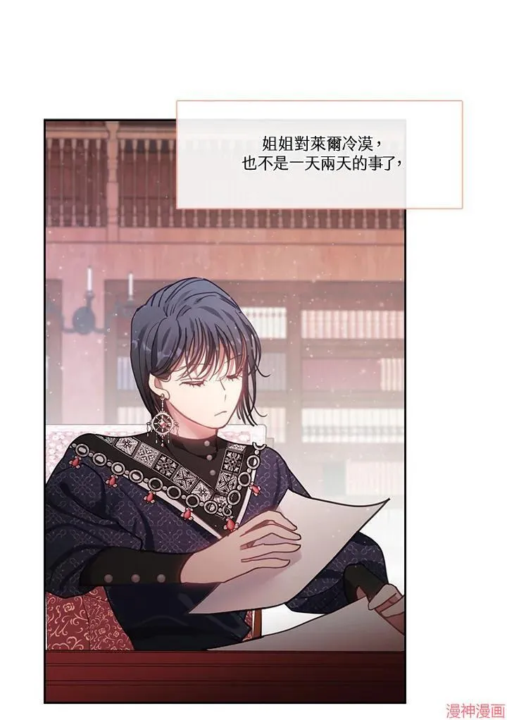 第54话 第59页