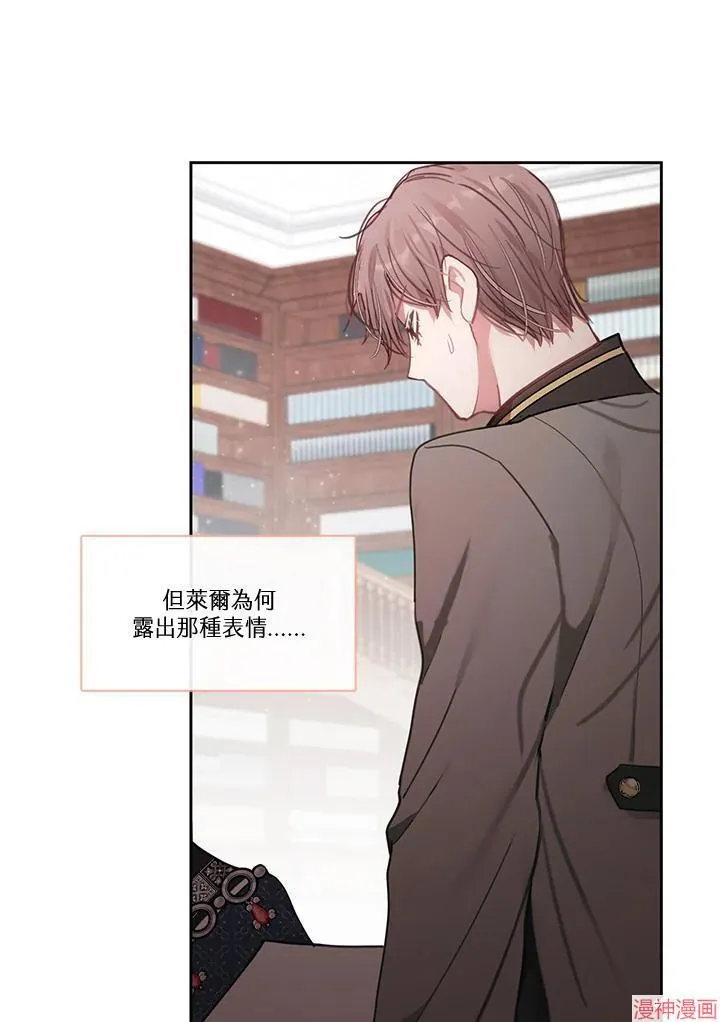 第54话 第60页