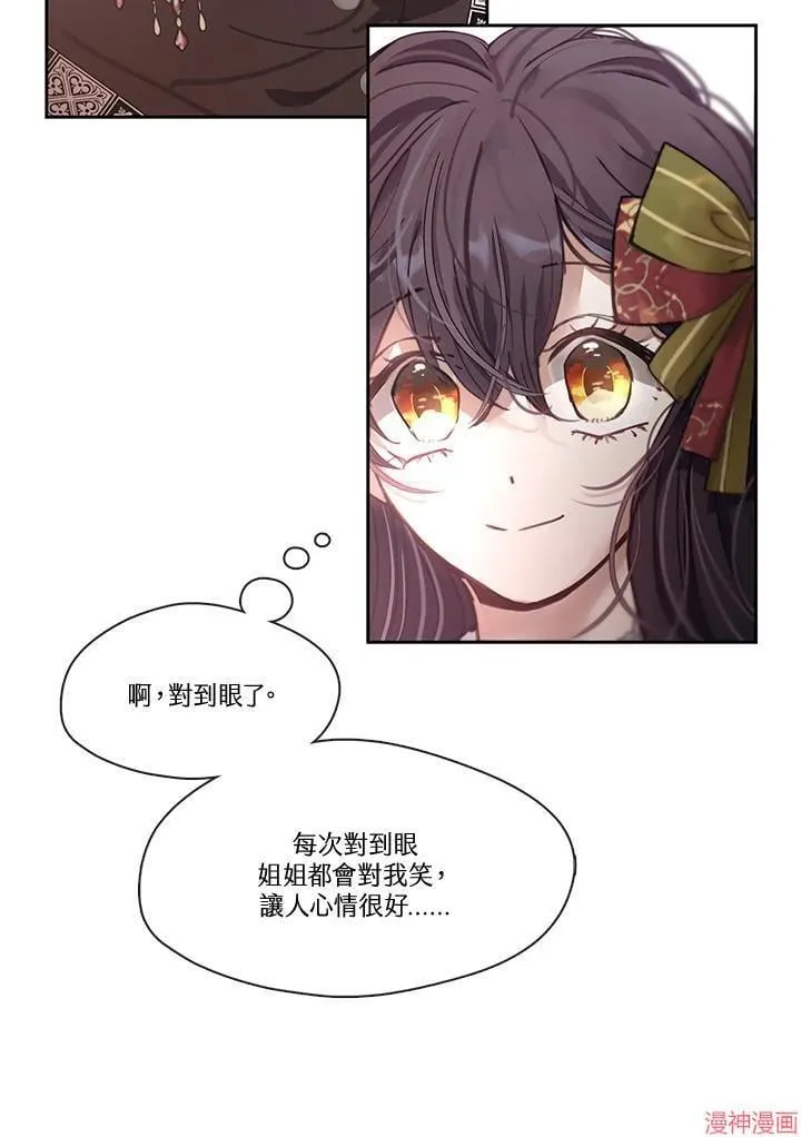第54话 第62页
