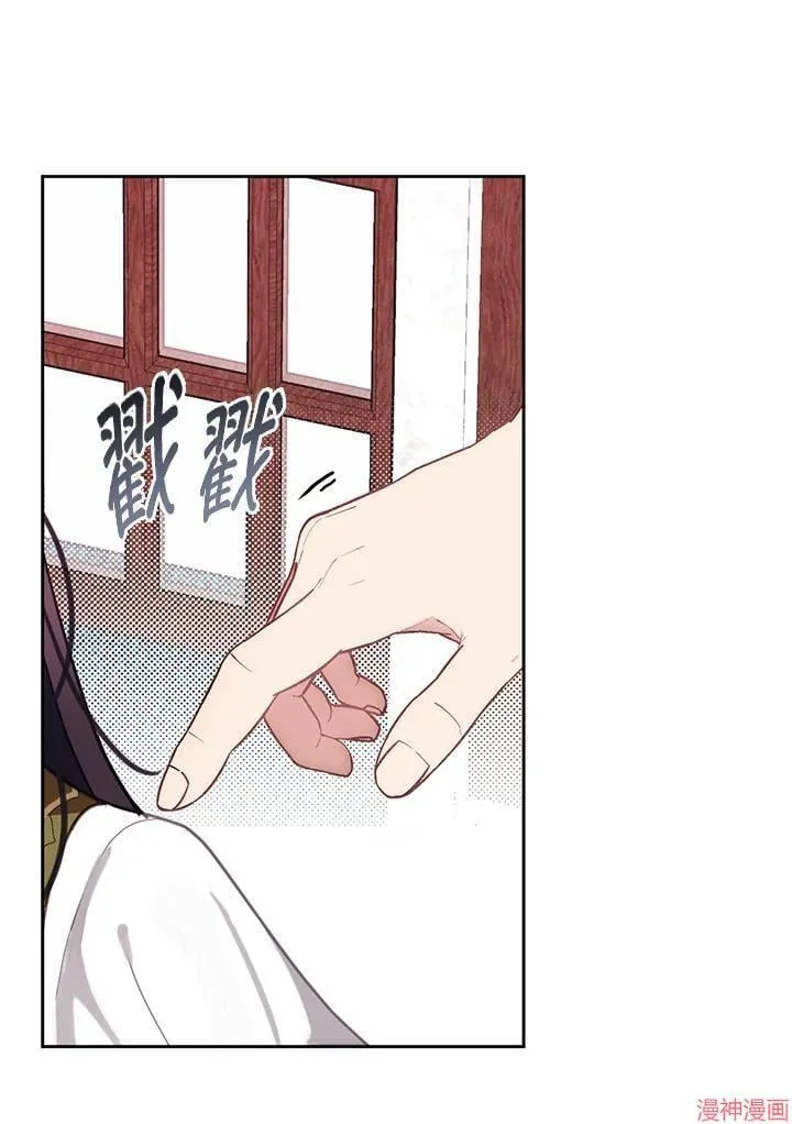第54话 第66页