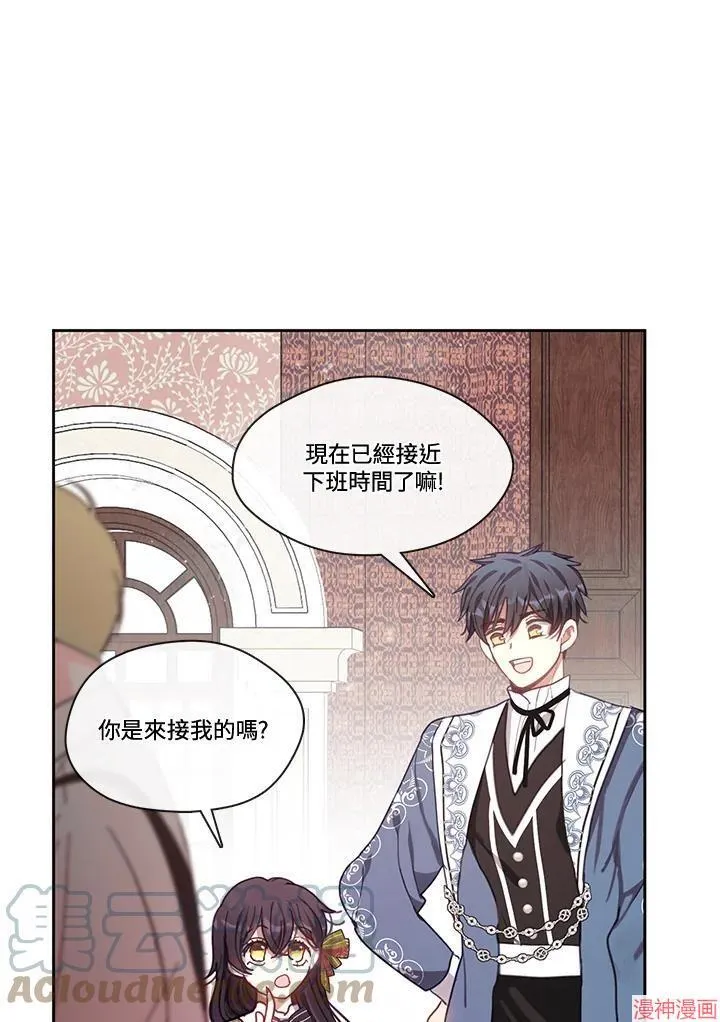 第54话 第69页