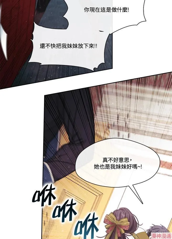 第54话 第75页