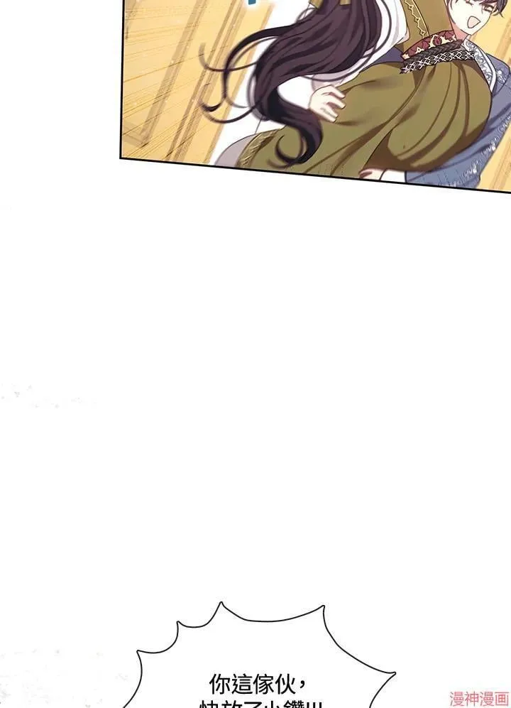 第54话 第76页