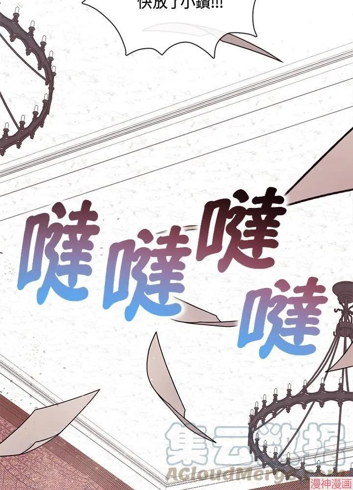第54话 第77页