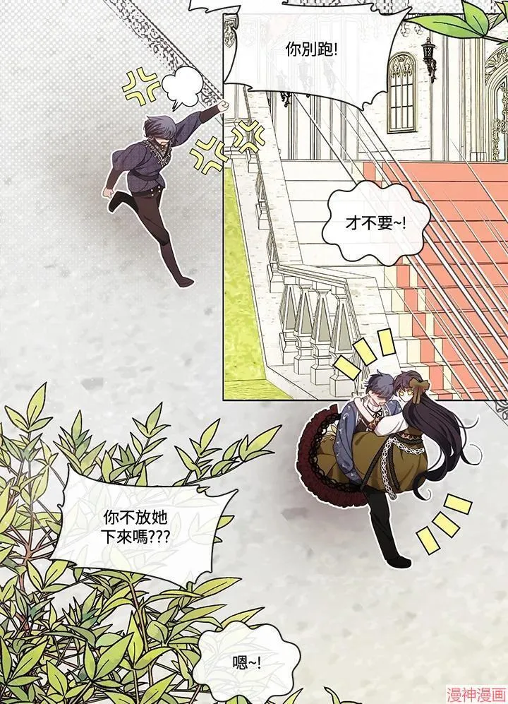 第54话 第80页
