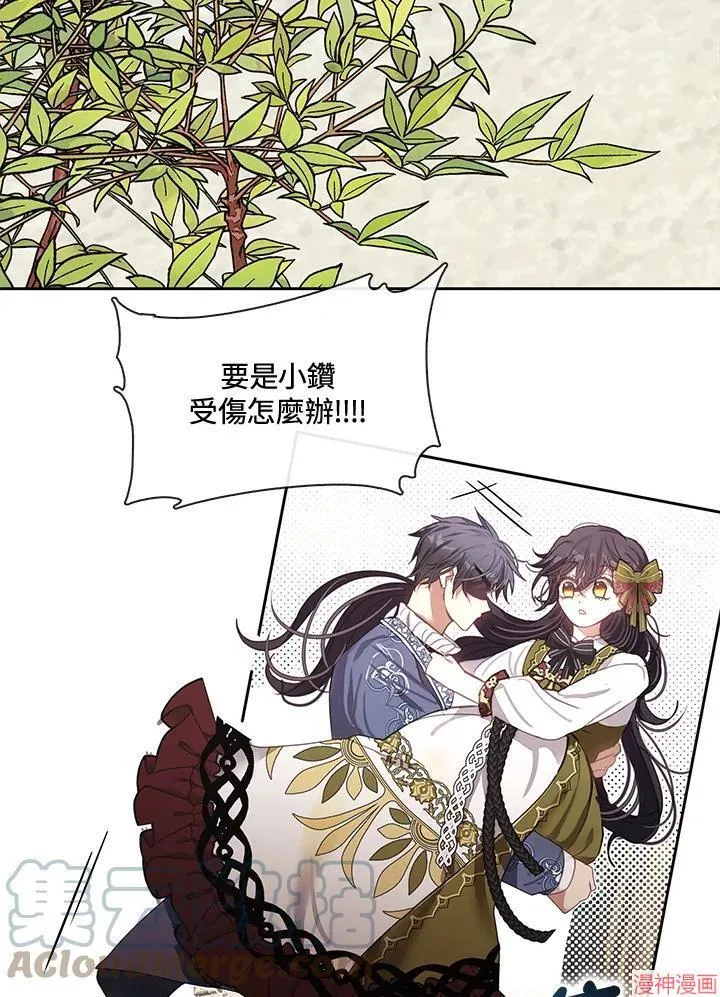 第54话 第81页