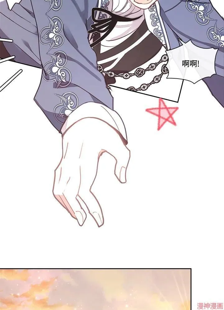 第54话 第84页