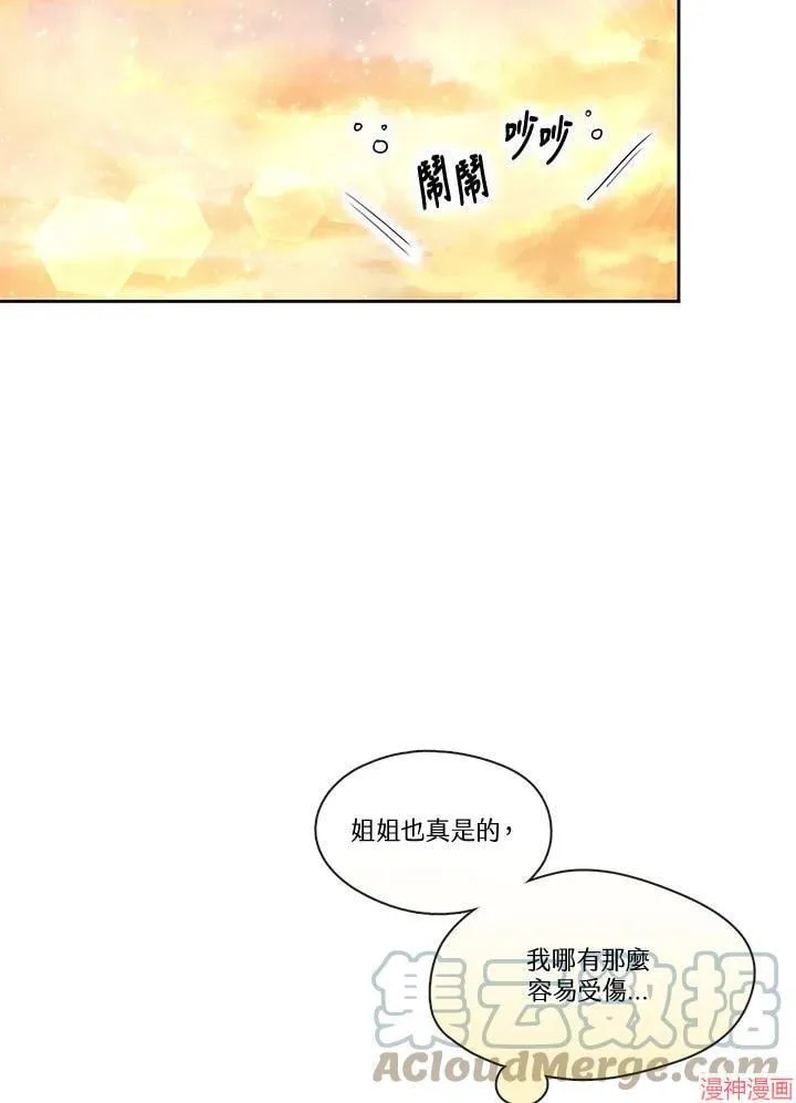 第54话 第85页