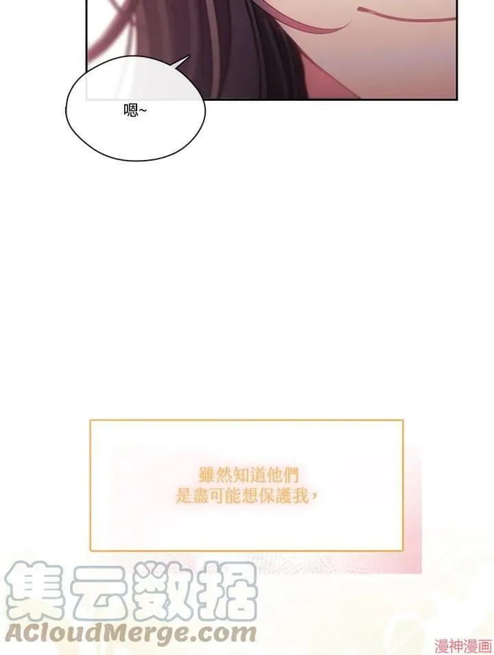 第54话 第89页