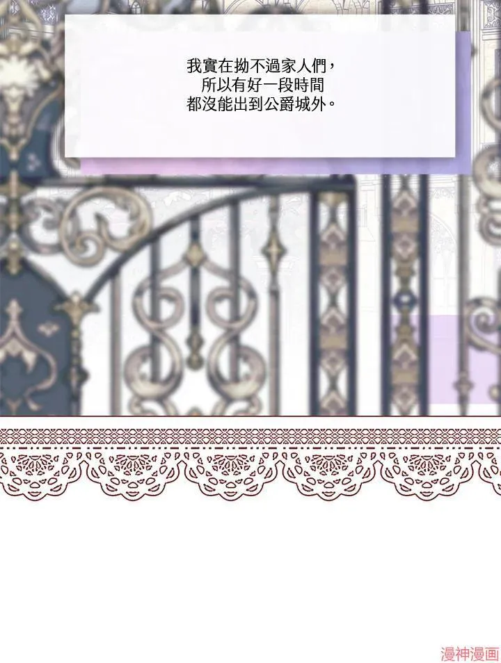 第54话 第92页