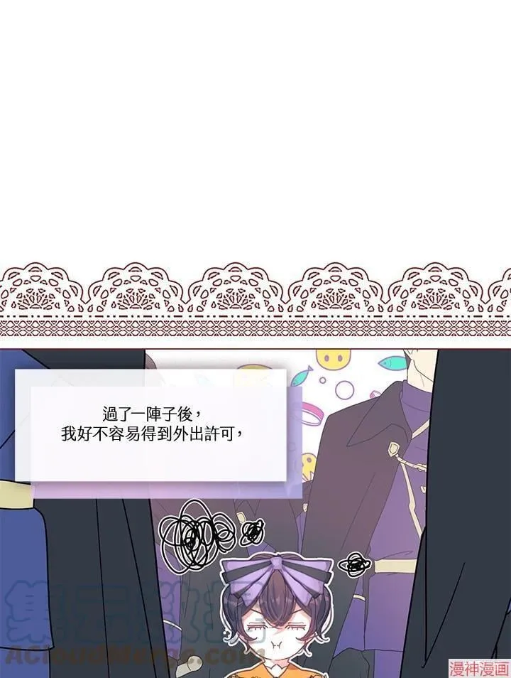 第54话 第93页