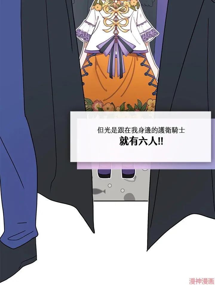 第54话 第94页