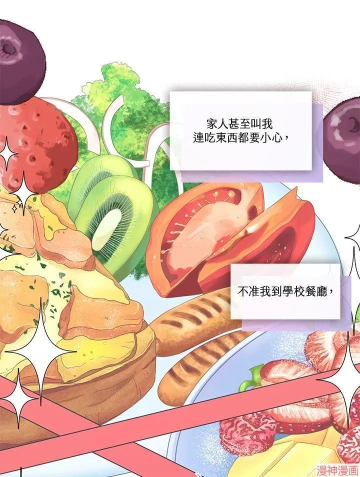 第54话 第95页