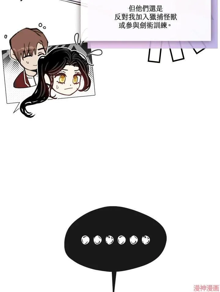 第54话 第98页