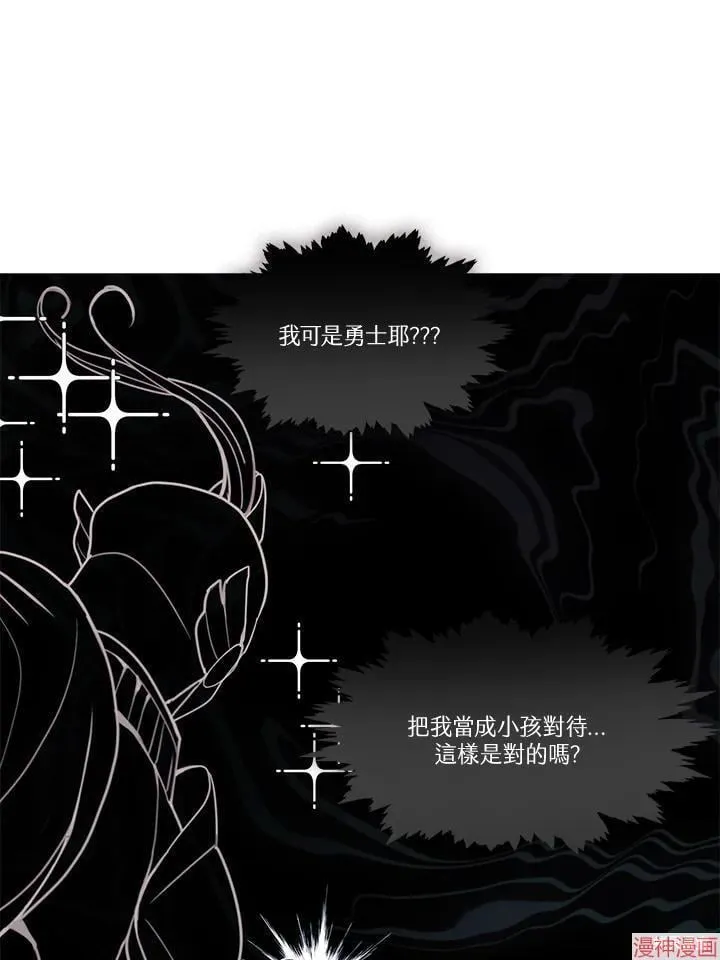 第54话 第102页