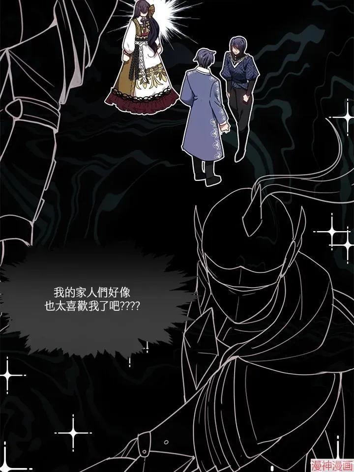 第54话 第103页