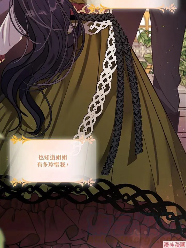 第54话 第109页